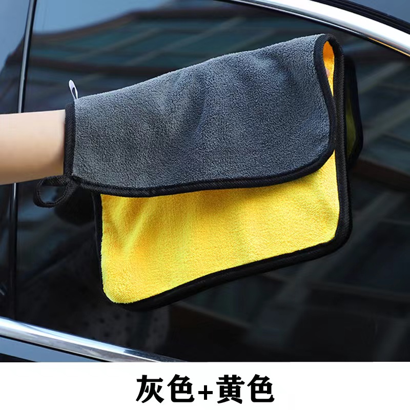 擦车毛巾